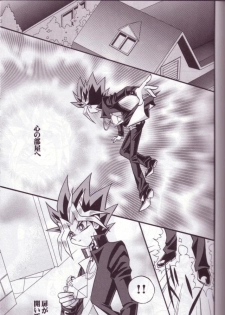 Cross Soul 4 (Yu-gi-oh) - page 25