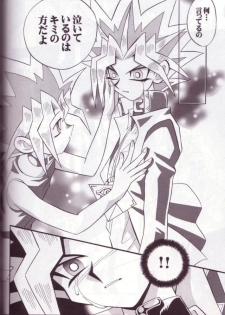 Cross Soul 4 (Yu-gi-oh) - page 34