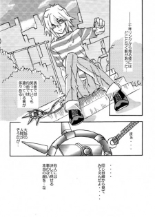 Moon's Desert (Yu-gi-oh) - page 5