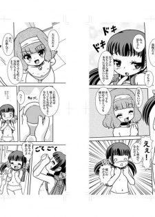(C79) [ABSOLUTE FANTASY (Tenshou Akira)] Chiisai Karada ni Zuburi! - page 7