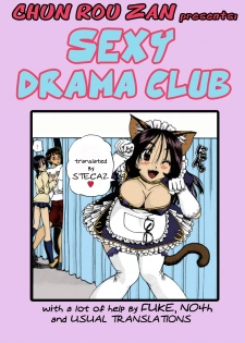 [Chun Rou Zan] Sexy Drama Club [English] - page 1