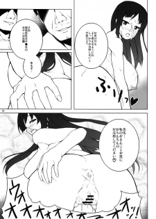 (SC49) [waterwheel (Shirota Dai)] LIQUID TIME -Nurunuru Jikan- (K-ON!) - page 20