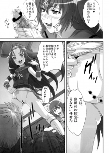 (C79) [Kamo-Roosaazu (Migiyori, Oobanburumai)] Hyakka Ryourankou (Hyakka Ryouran Samurai Girls) - page 8