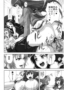 (C79) [Kamo-Roosaazu (Migiyori, Oobanburumai)] Hyakka Ryourankou (Hyakka Ryouran Samurai Girls) - page 11