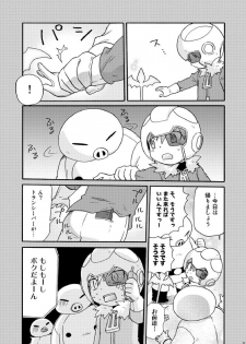 [Tatsumairi] Butaikka [Mother 3] - page 11