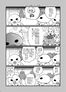 [Tatsumairi] Butaikka [Mother 3] - page 4