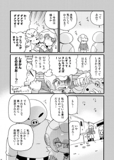 [Tatsumairi] Butaikka [Mother 3] - page 10