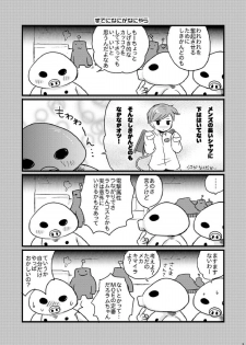[Tatsumairi] Butaikka [Mother 3] - page 5