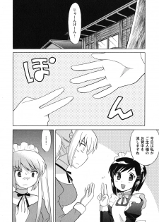 [Kotono Wakako] Maid wa Miracle Vol. 04 - page 33