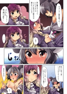 (C78) [RPG COMPANY 2, Akikaze Asparagus (Aki, Harusame)] Suiren Hana (Touhou Project) - page 15