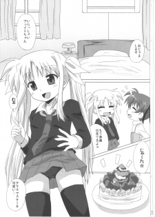 (C79) [Goberazzo (Mukaibi Aoi)] bliss of life (Mahou Shoujo Lyrical Nanoha) - page 2