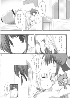 (C79) [Gakushokutei (Watanohara)] Hoshii Katachi wa Heart nano (Mahou Shoujo Lyrical Nanoha) - page 15