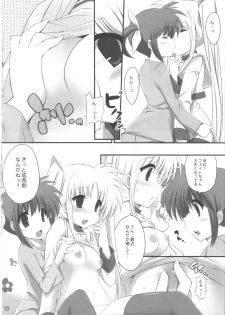 (C79) [Gakushokutei (Watanohara)] Hoshii Katachi wa Heart nano (Mahou Shoujo Lyrical Nanoha) - page 9