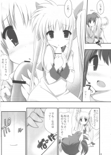 (C79) [Gakushokutei (Watanohara)] Hoshii Katachi wa Heart nano (Mahou Shoujo Lyrical Nanoha) - page 7