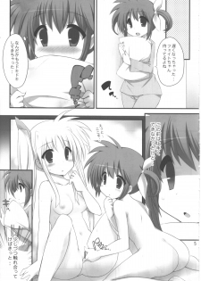 (C79) [Gakushokutei (Watanohara)] Hoshii Katachi wa Heart nano (Mahou Shoujo Lyrical Nanoha) - page 4