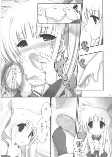 (C79) [Gakushokutei (Watanohara)] Hoshii Katachi wa Heart nano (Mahou Shoujo Lyrical Nanoha) - page 3