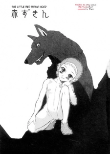 [Dozamura (Easy Thrilling)] Akazukin | Little Red Riding Hood (Doguu ~Dozamura Guuwa~ Kuro Ch.1) [English] [desudesu]