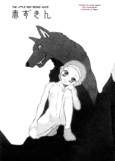 [Dozamura (Easy Thrilling)] Akazukin | Little Red Riding Hood (Doguu ~Dozamura Guuwa~ Kuro Ch.1) [English] [desudesu] - page 1