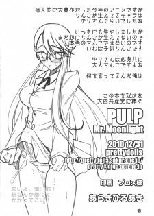 (C79) [Prettydolls (Araki Hiroaki)] PULP Mr.MoonLight (HeartCatch Precure!) - page 18