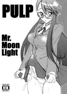 (C79) [Prettydolls (Araki Hiroaki)] PULP Mr.MoonLight (HeartCatch Precure!)