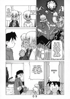 [Y no Shokutaku] Black or White (Megaman Legends) [English] [desudesu] - page 9