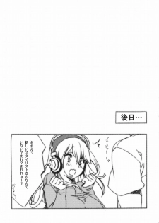 (SC51) [Yakiniku Teikoku (Megumi)] Shirokoro Monochro (Super Sonico) - page 16