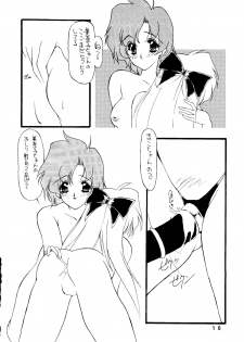 (CR14) [Chimeishou (Ami Hideto)] Ai Ibu Rosenfeld III (Bishoujo Senshi Sailor Moon) - page 15