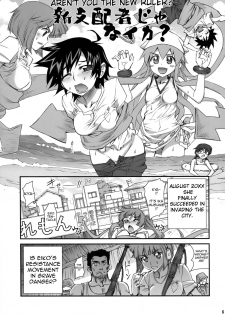 (C79) [Aneko no Techo (Koume Keito)] Ika Musumeshi (Shinryaku! Ika Musume) [English] =Pineapples r' Us - page 5