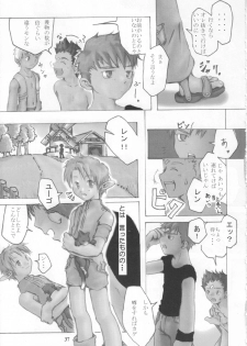 [Saku Saku Circle] Mirukurenbasu - page 36
