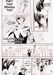 (SUPERKansai14) [BLOW (Umehara Suzuko)] Penalty (D.Gray-man) [English] - page 8