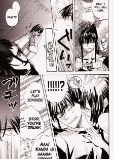 (SUPERKansai14) [BLOW (Umehara Suzuko)] Penalty (D.Gray-man) [English] - page 13