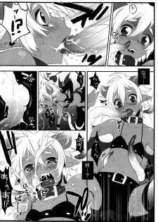 (Shota Scratch 11) [Ash Wing (Makuro)] Devil Kiss - page 8