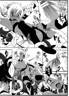 (Shota Scratch 11) [Ash Wing (Makuro)] Devil Kiss - page 10