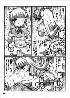 (C75) [Etoile Zamurai (Yuuno)] Suki suki Akumagattai (Shin Megami Tensei) - page 11