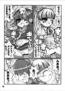 (C75) [Etoile Zamurai (Yuuno)] Suki suki Akumagattai (Shin Megami Tensei) - page 13