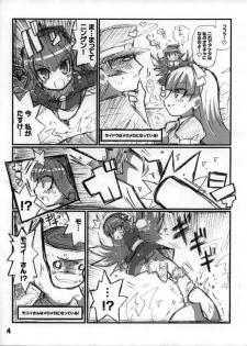 (C75) [Etoile Zamurai (Yuuno)] Suki suki Akumagattai (Shin Megami Tensei) - page 5