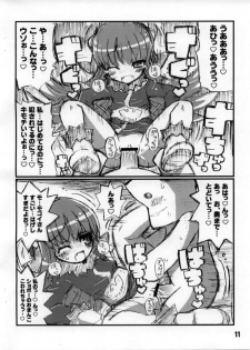 (C75) [Etoile Zamurai (Yuuno)] Suki suki Akumagattai (Shin Megami Tensei) - page 12