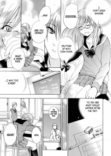 Girls Study [Harumi Chihiro] [ENG] - page 7