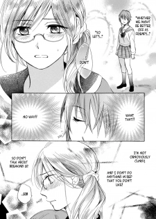 Girls Study [Harumi Chihiro] [ENG] - page 6