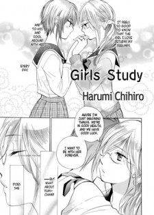 Girls Study [Harumi Chihiro] [ENG]