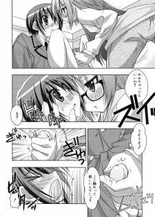 COMIC RiN 2011-04 - page 14