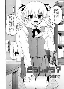 COMIC RiN 2011-04 - page 30