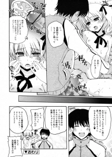 COMIC RiN 2011-04 - page 42
