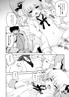 COMIC RiN 2011-04 - page 36