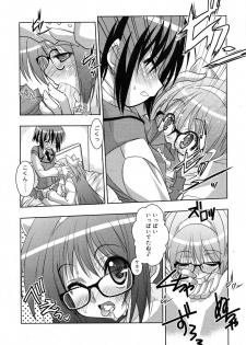 COMIC RiN 2011-04 - page 18