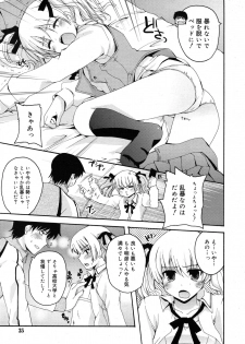 COMIC RiN 2011-04 - page 35