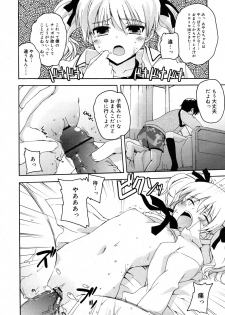 COMIC RiN 2011-04 - page 38