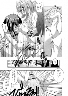 COMIC RiN 2011-04 - page 21