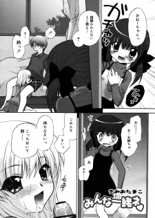 COMIC RiN 2011-04 - page 43