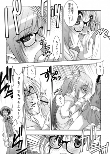 COMIC RiN 2011-04 - page 17